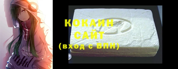 COCAINE Горно-Алтайск