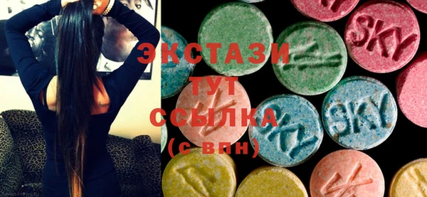 COCAINE Горно-Алтайск