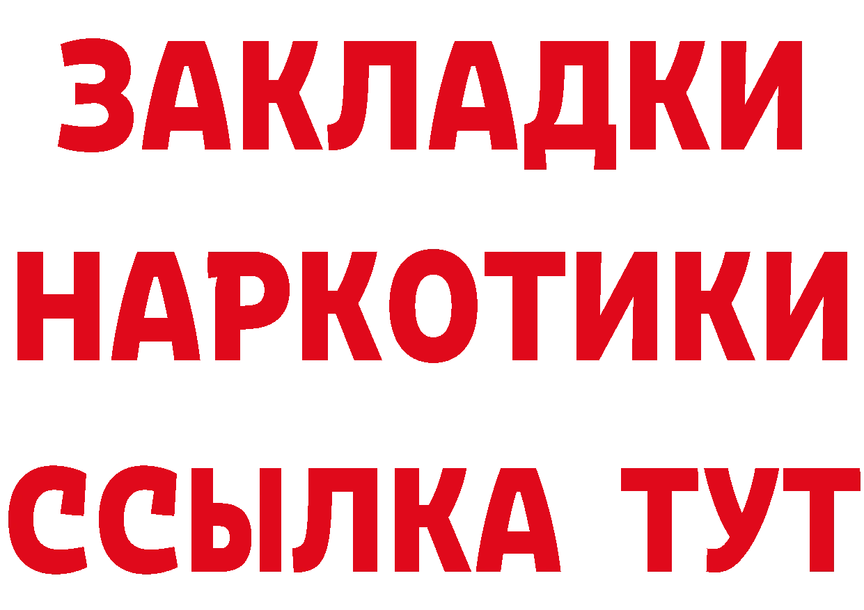 Alfa_PVP СК как войти нарко площадка блэк спрут Мирный